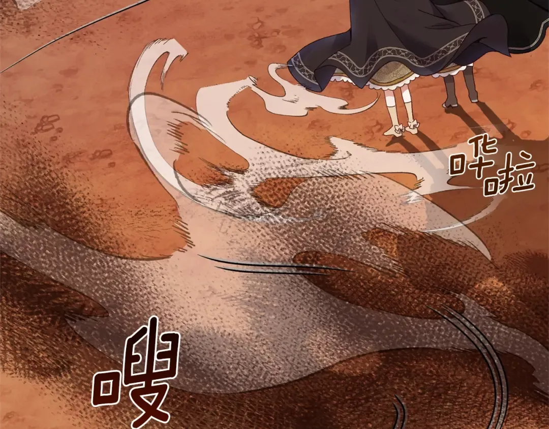 第二季第3话 诅咒石碑 第71页
