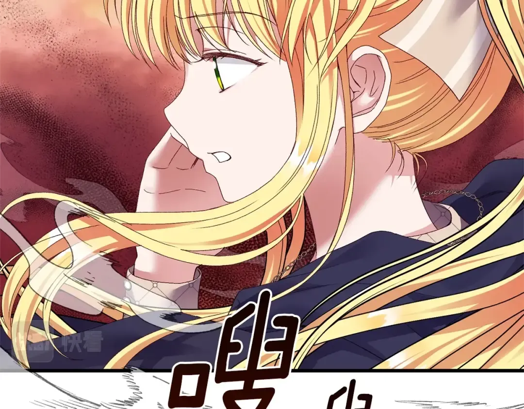第二季第3话 诅咒石碑 第78页