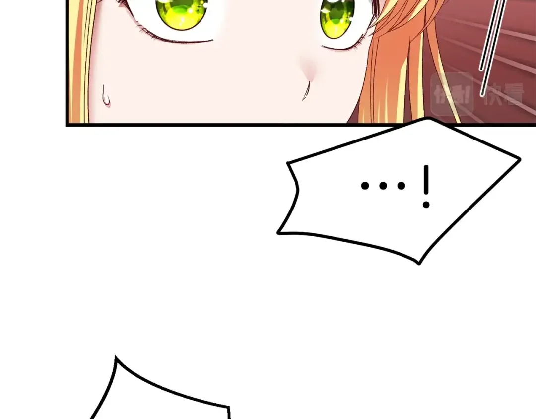第二季第3话 诅咒石碑 第93页