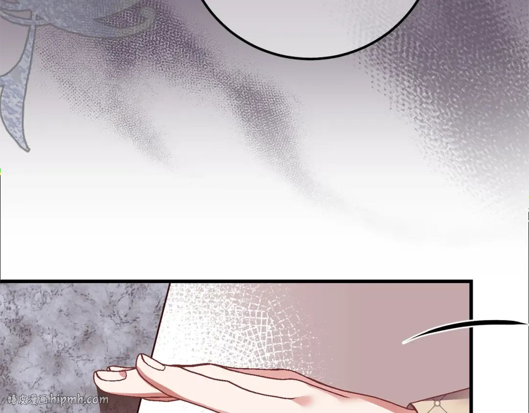 第二季第3话 诅咒石碑 第152页