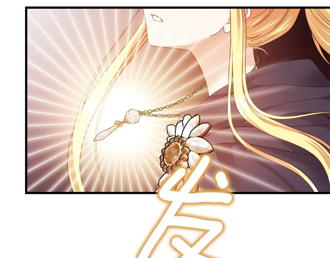 第二季第3话 诅咒石碑 第154页