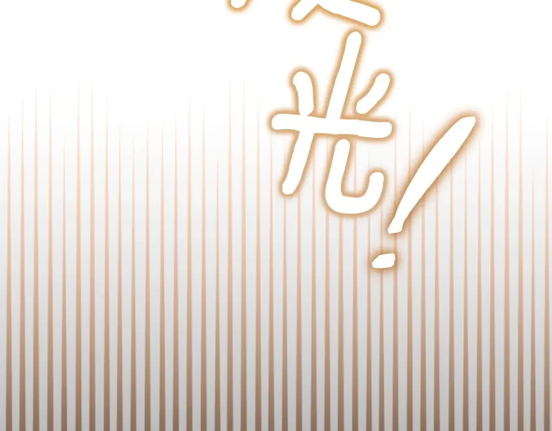 第二季第3话 诅咒石碑 第155页