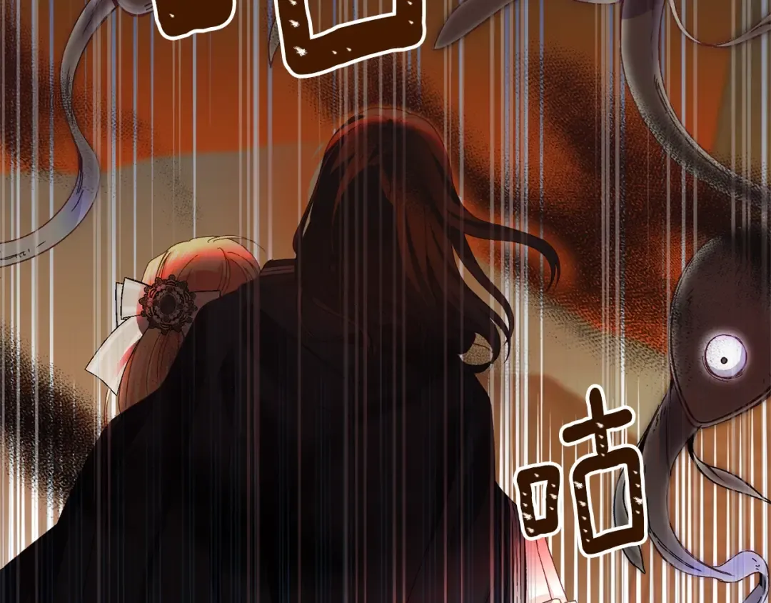 第二季第3话 诅咒石碑 第186页