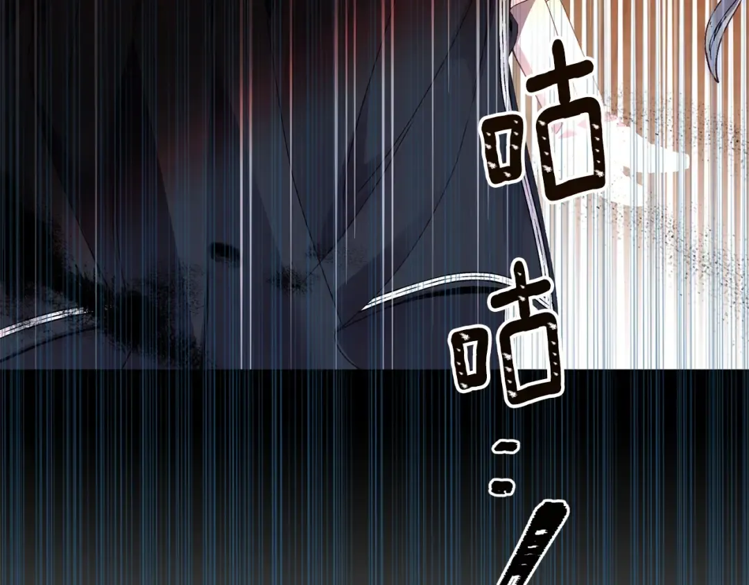 第二季第3话 诅咒石碑 第187页