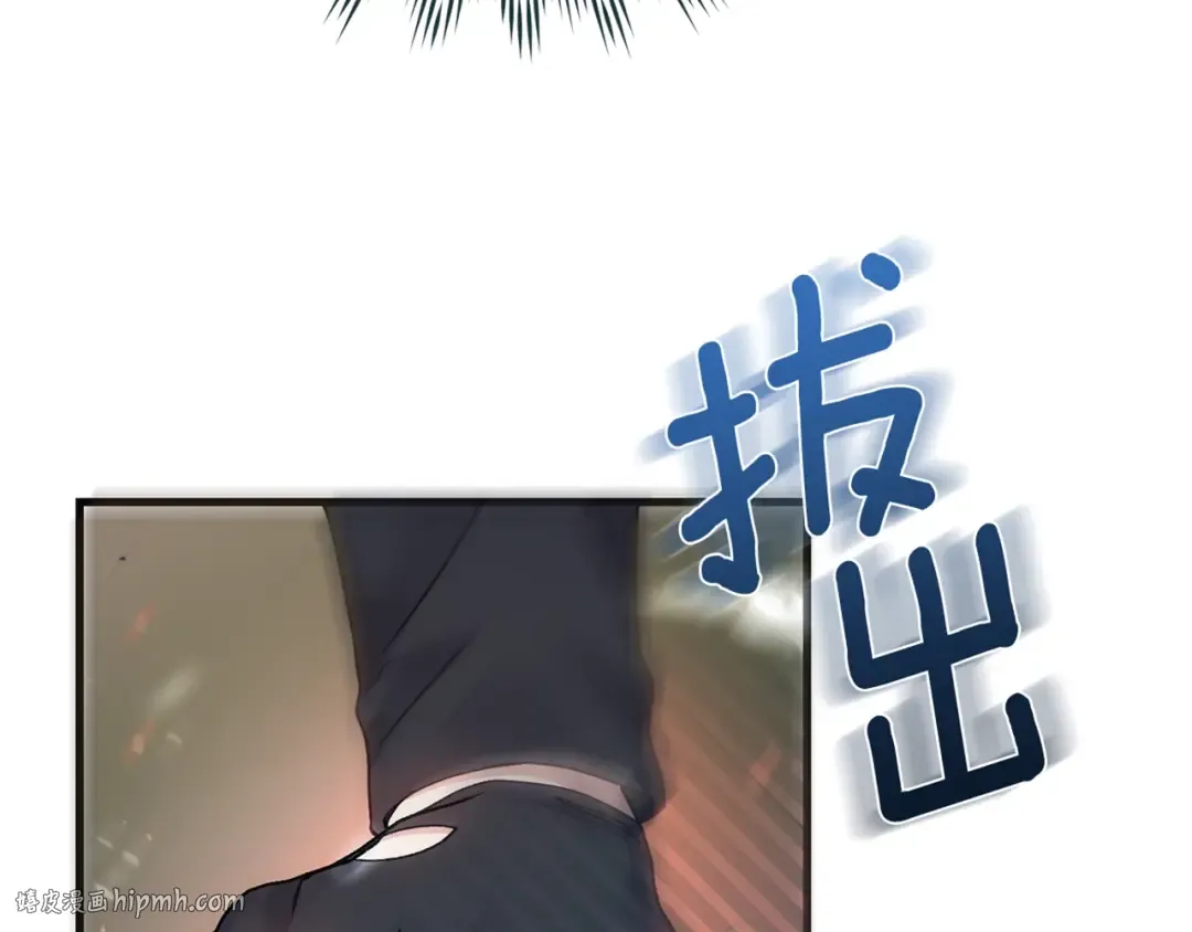 第二季第3话 诅咒石碑 第192页