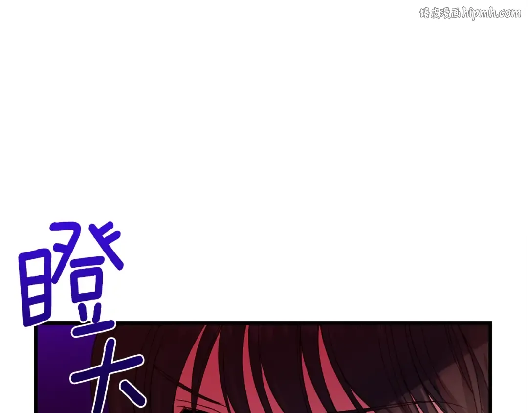 第二季第4话 奇怪魔物 第1页