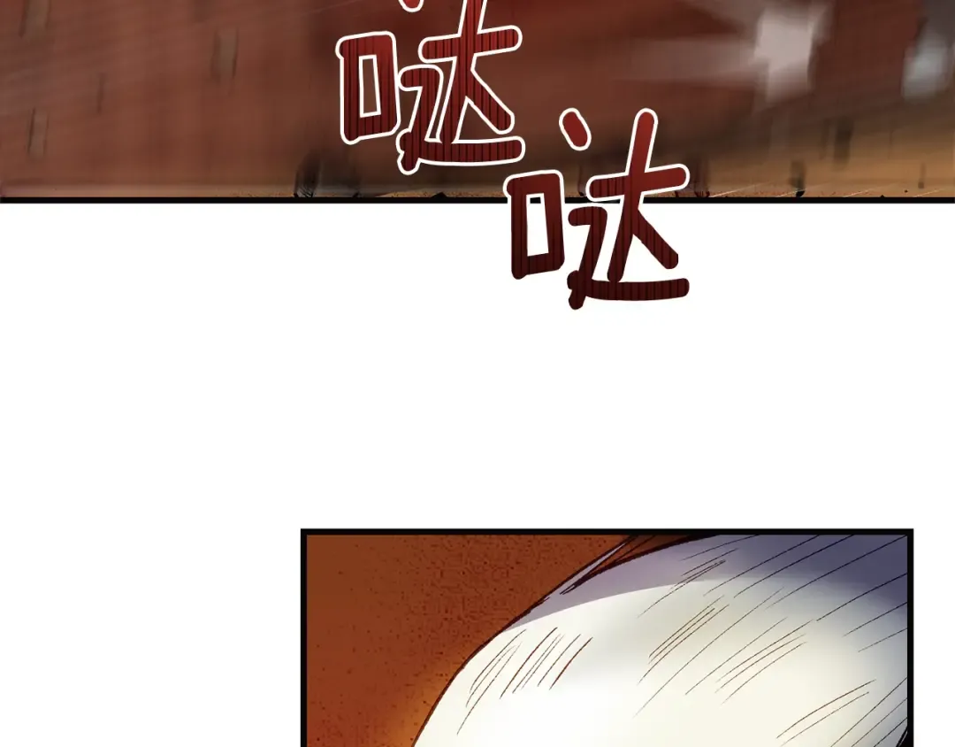 第二季第4话 奇怪魔物 第20页