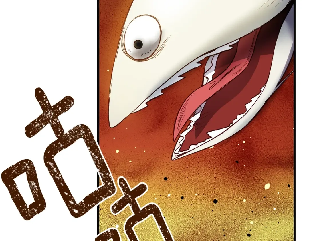 第二季第4话 奇怪魔物 第21页