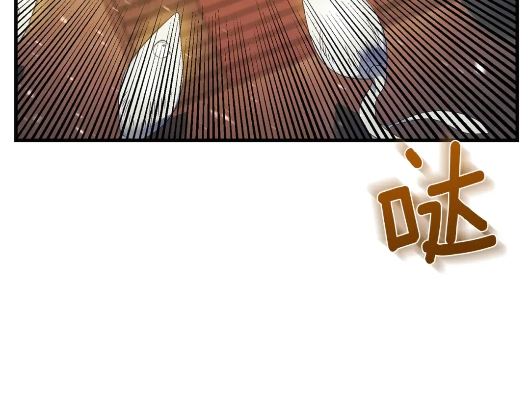第二季第4话 奇怪魔物 第30页