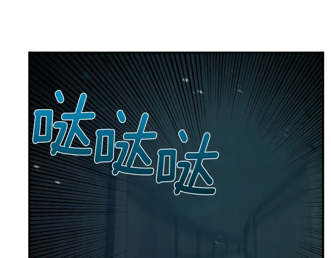 第二季第4话 奇怪魔物 第31页
