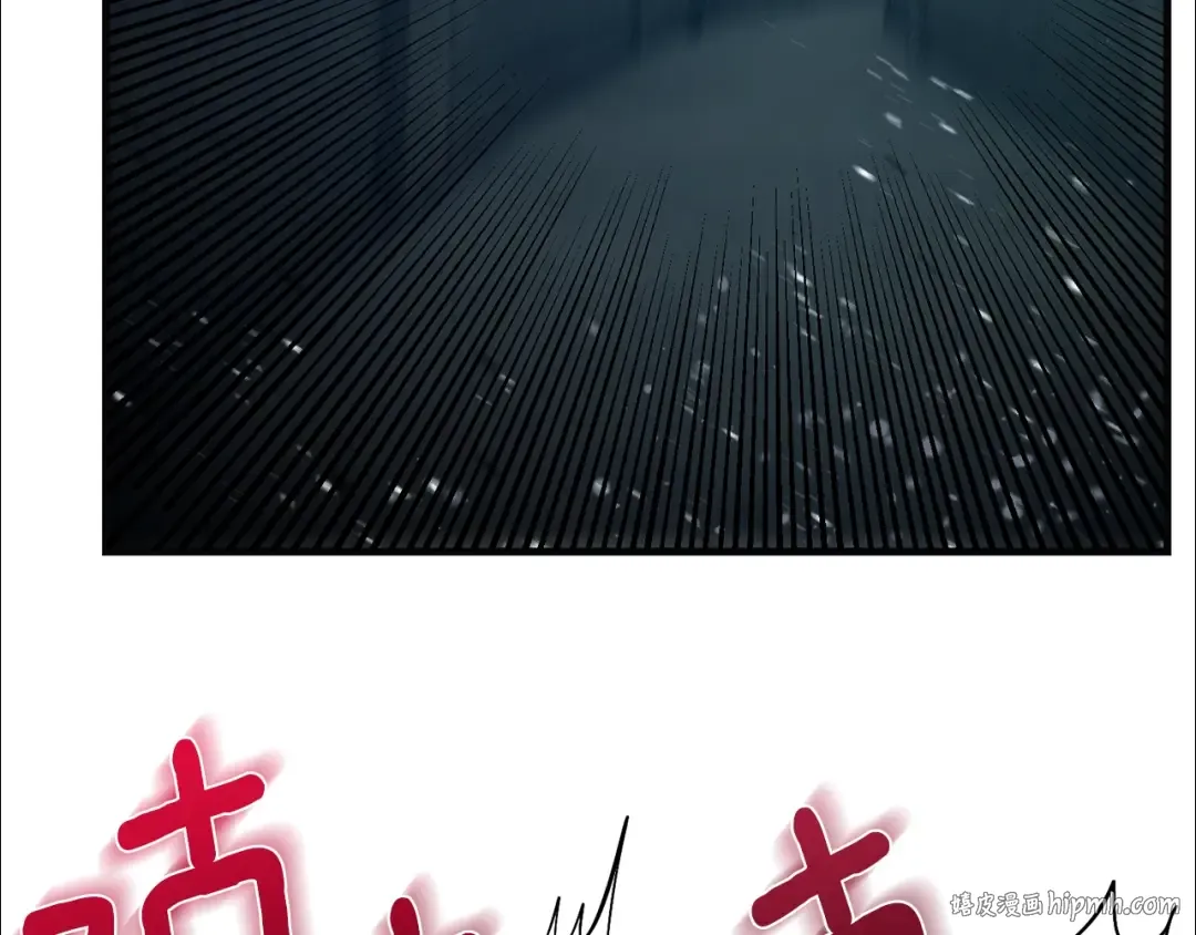 第二季第4话 奇怪魔物 第32页