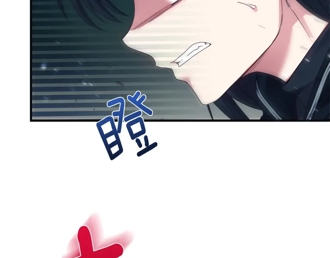 第二季第4话 奇怪魔物 第35页