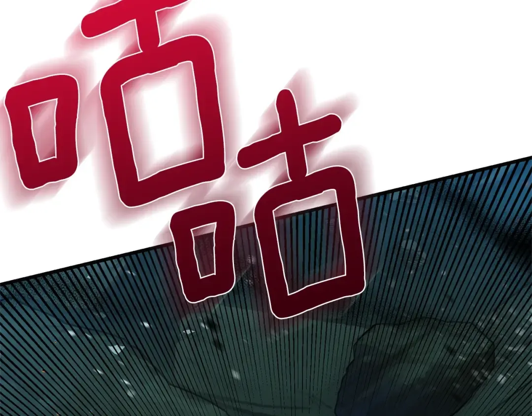 第二季第4话 奇怪魔物 第36页