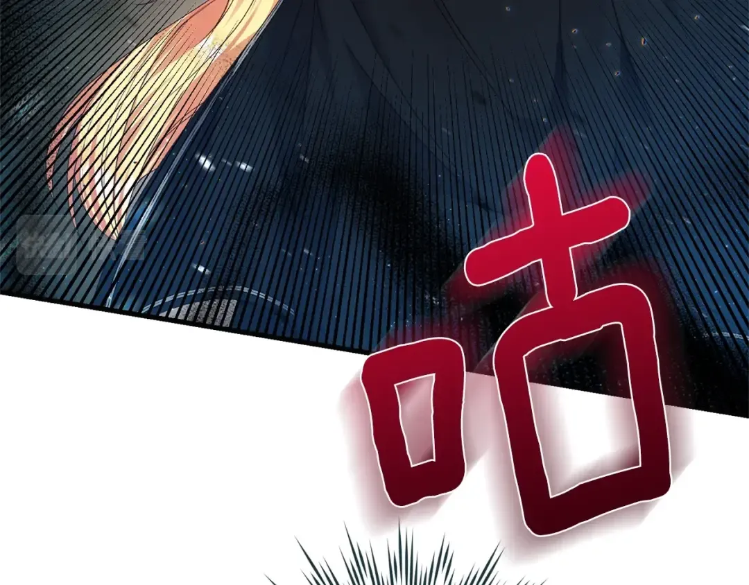第二季第4话 奇怪魔物 第38页