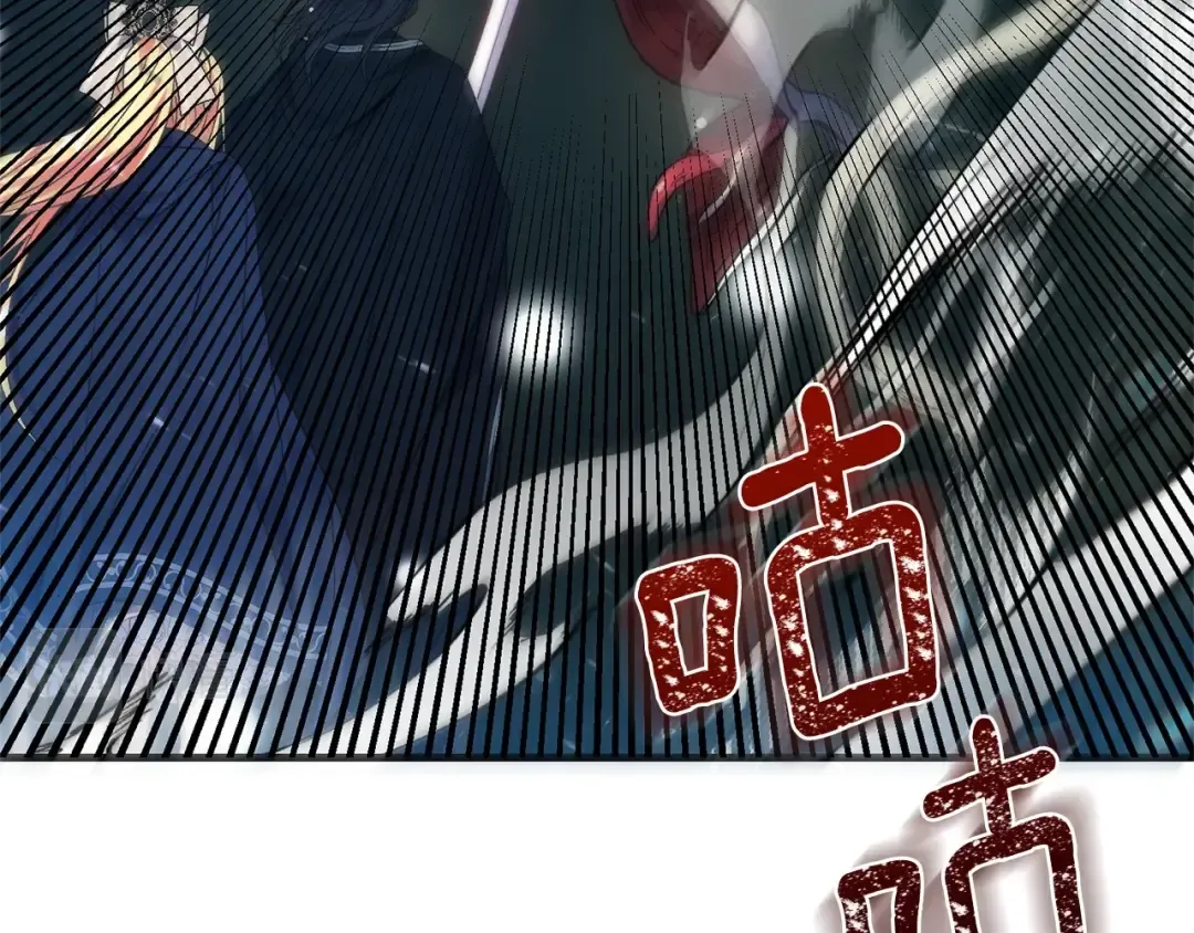 第二季第4话 奇怪魔物 第49页