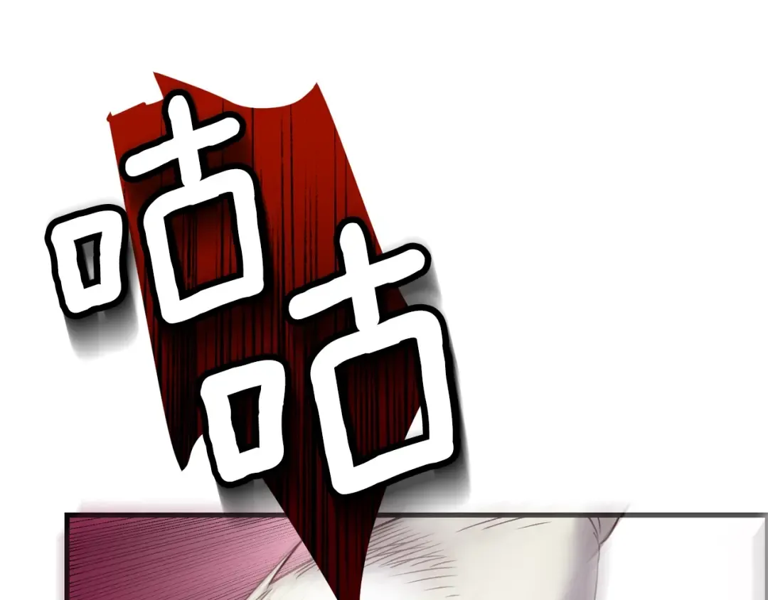 第二季第4话 奇怪魔物 第51页