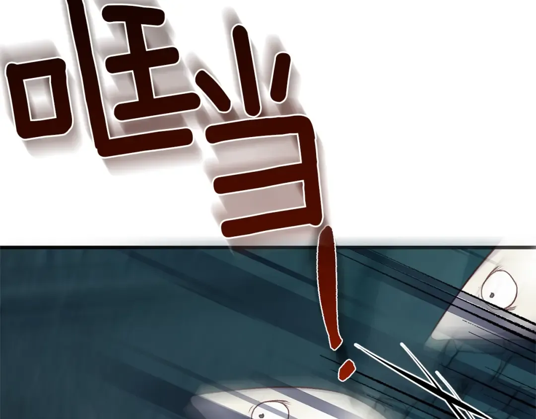 第二季第4话 奇怪魔物 第53页