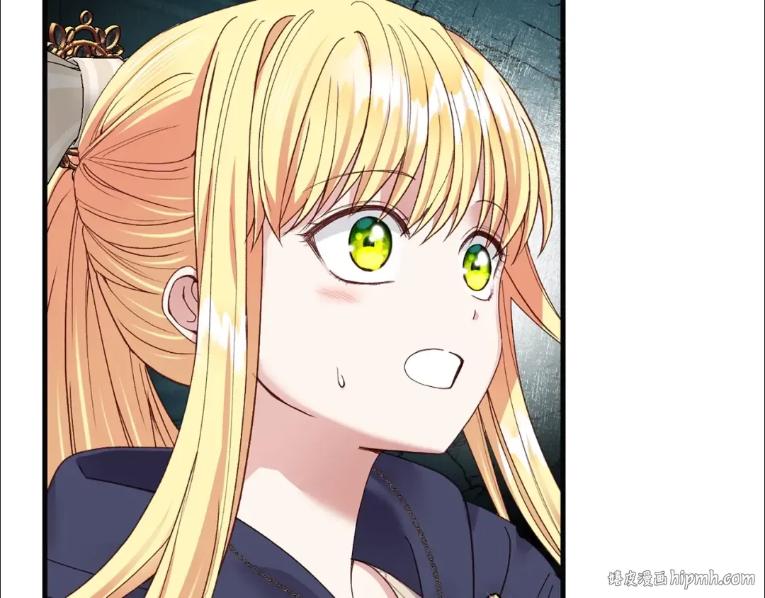 第二季第4话 奇怪魔物 第56页