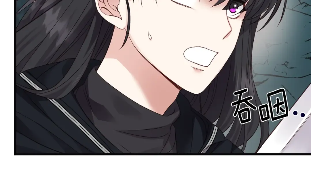 第二季第4话 奇怪魔物 第59页