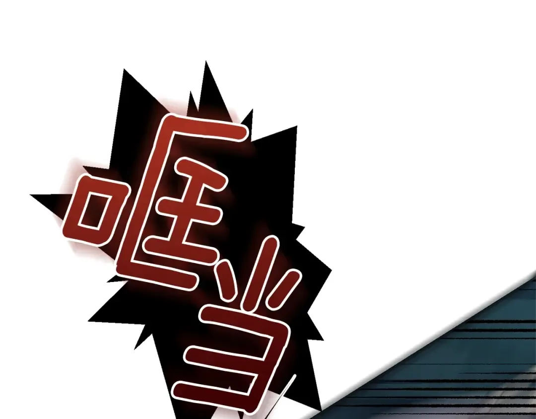 第二季第4话 奇怪魔物 第60页