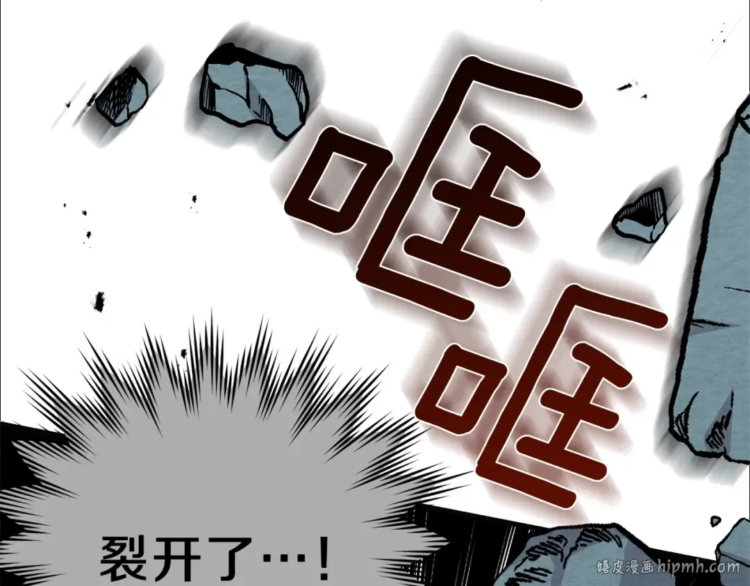 第二季第4话 奇怪魔物 第64页