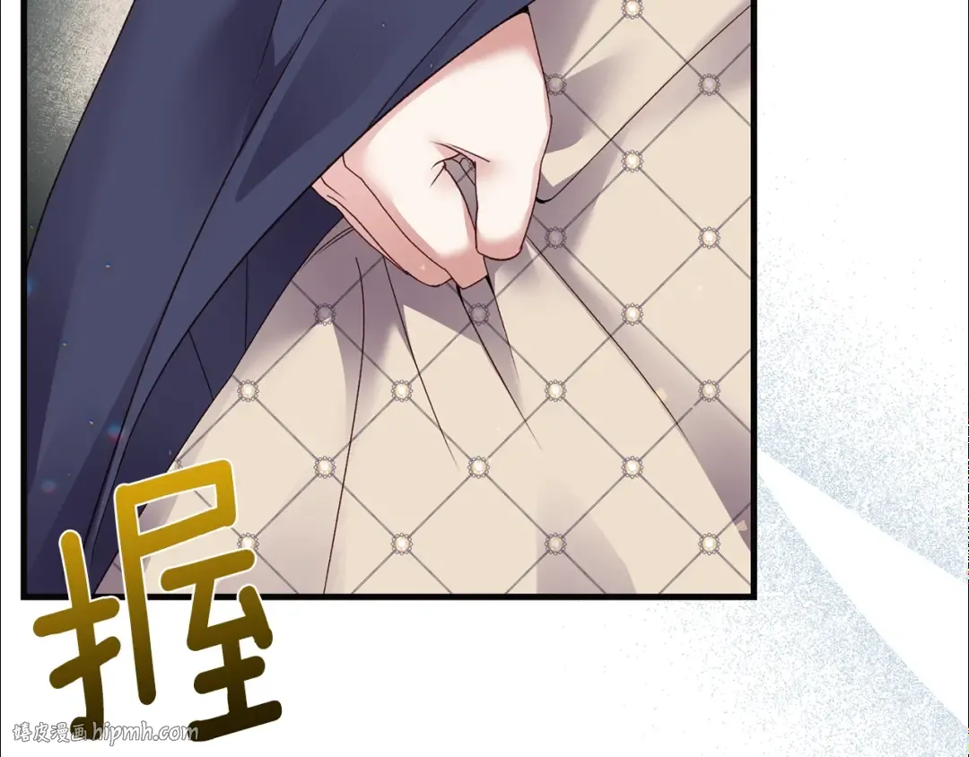 第二季第4话 奇怪魔物 第104页