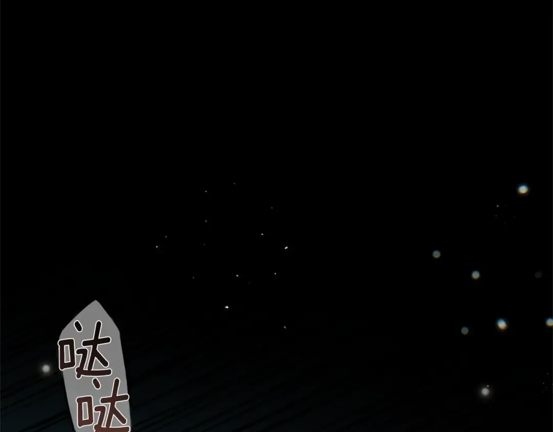 第二季第4话 奇怪魔物 第125页