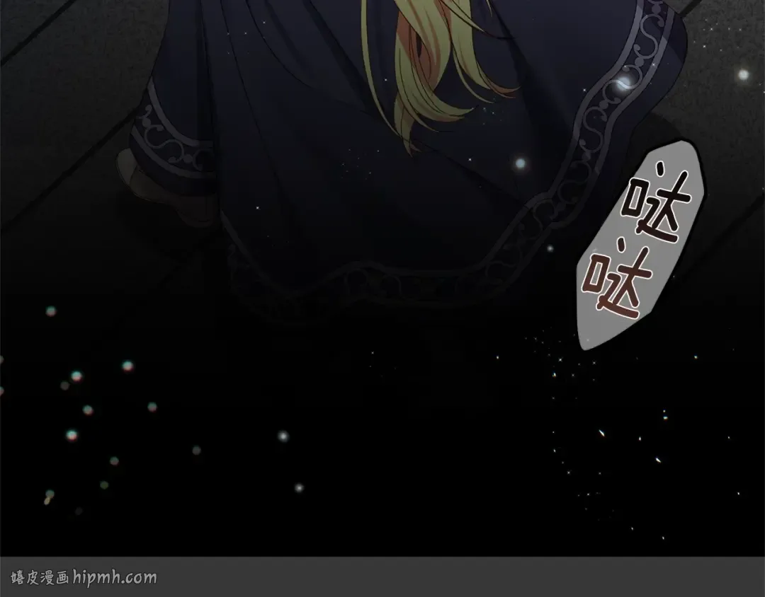 第二季第4话 奇怪魔物 第128页