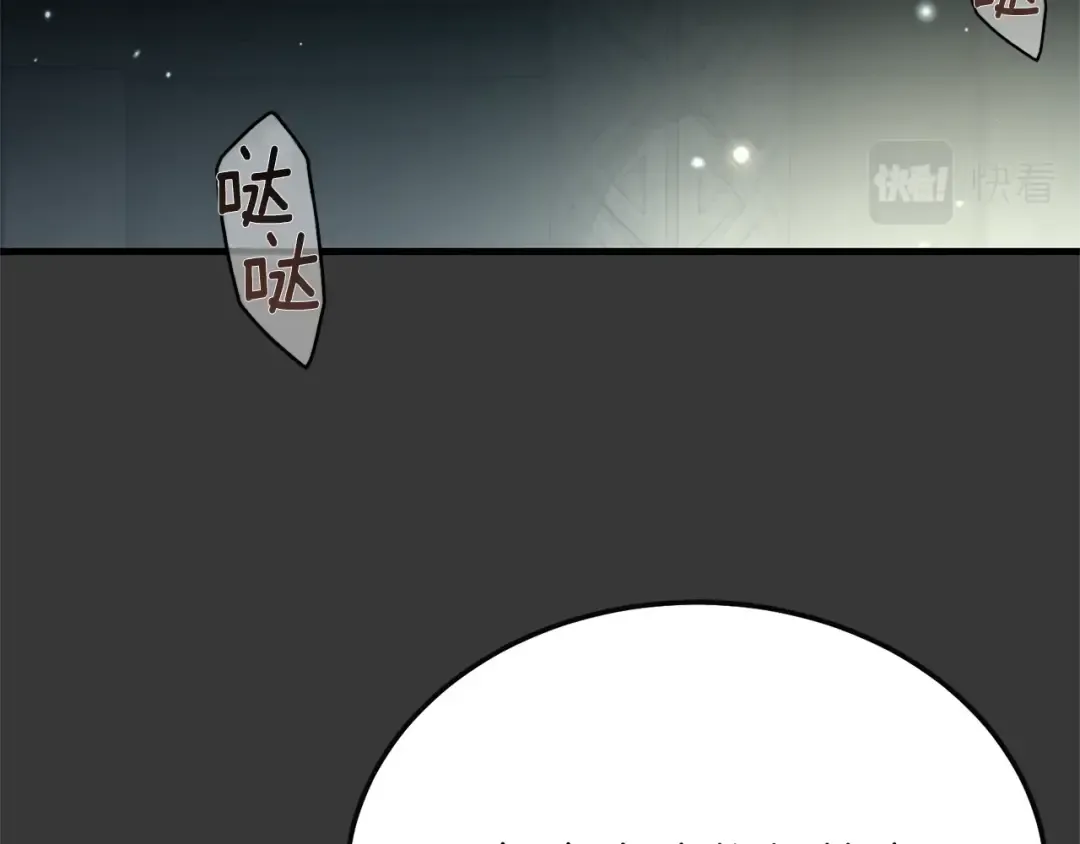 第二季第4话 奇怪魔物 第130页