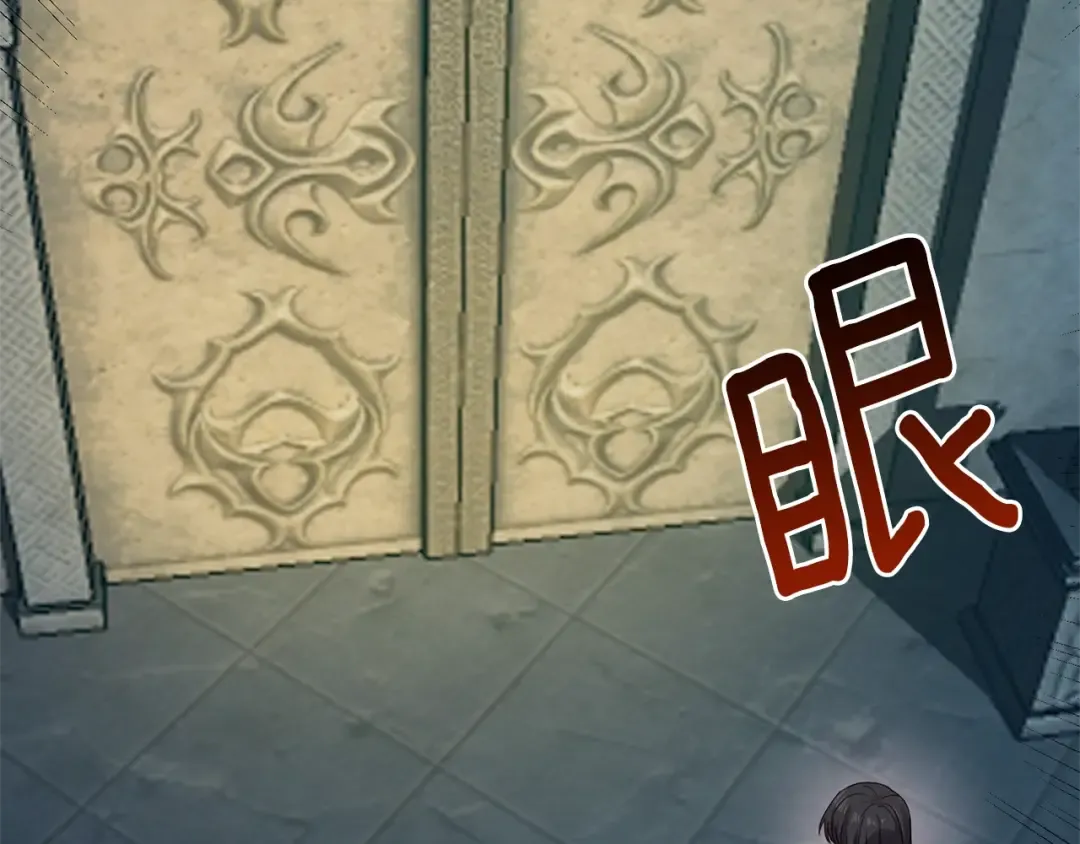 第二季第4话 奇怪魔物 第138页