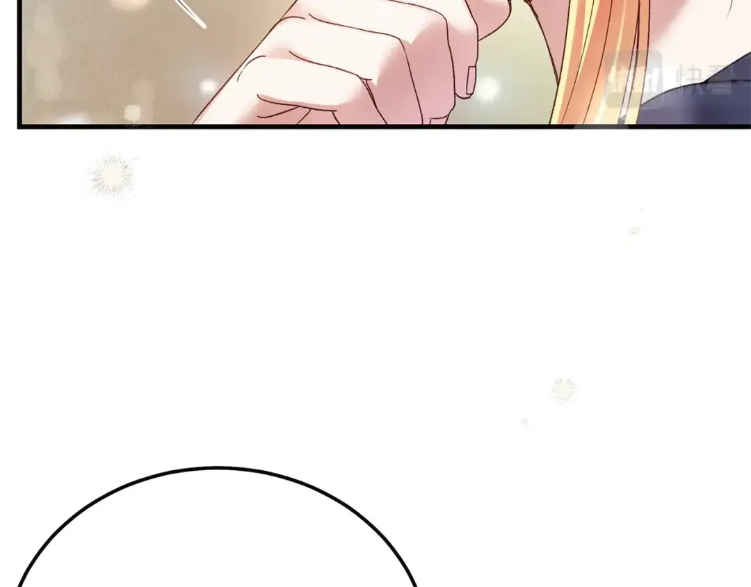 第二季第5话 惊天谎言 第7页