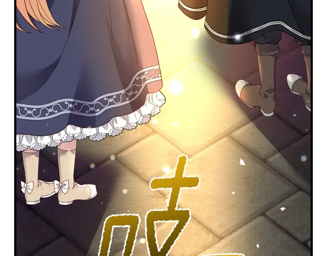 第二季第5话 惊天谎言 第26页
