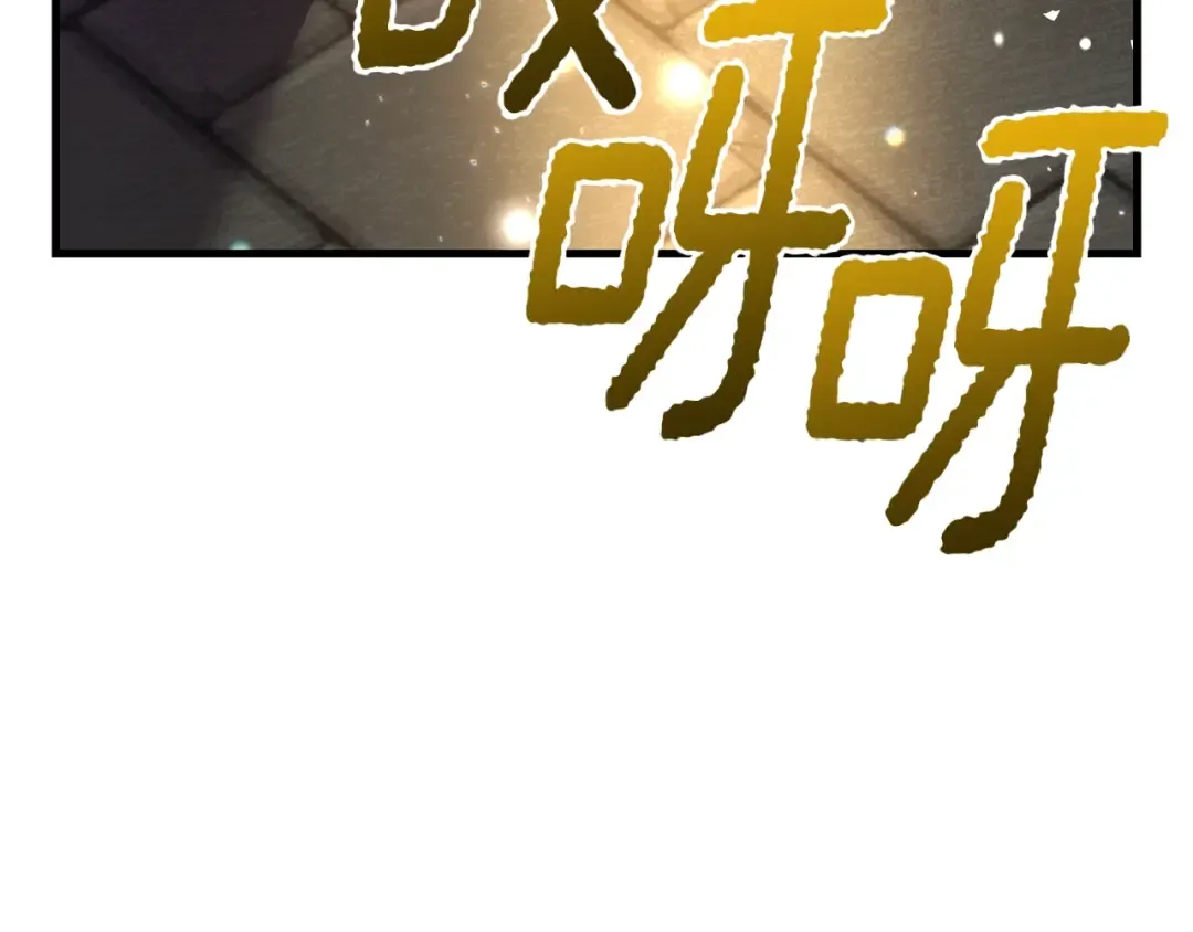 第二季第5话 惊天谎言 第27页