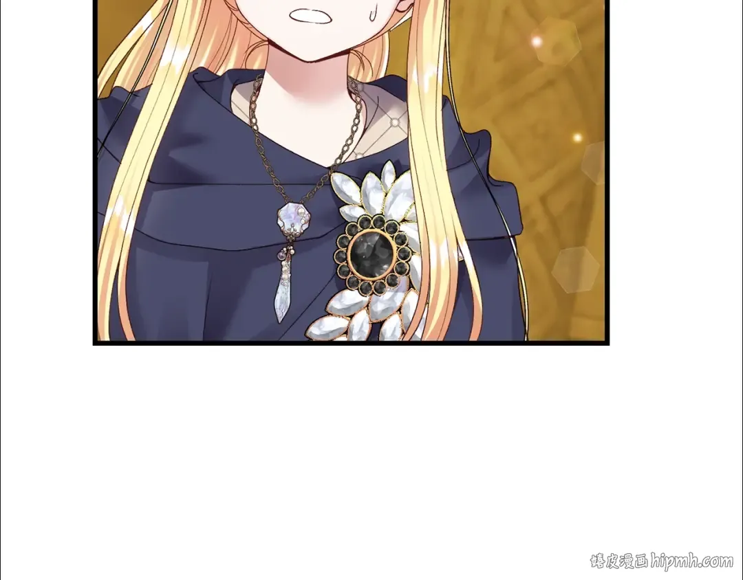 第二季第5话 惊天谎言 第32页