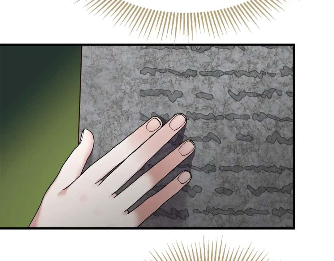 第二季第5话 惊天谎言 第71页