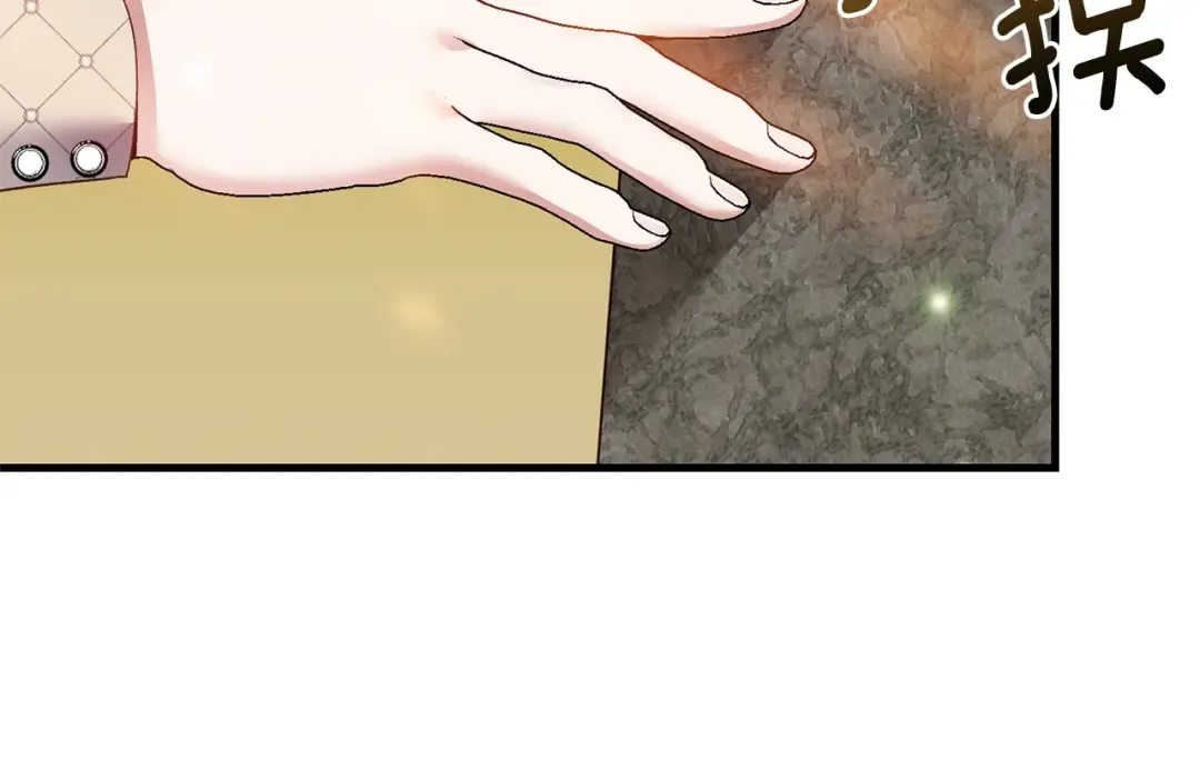 第二季第5话 惊天谎言 第138页