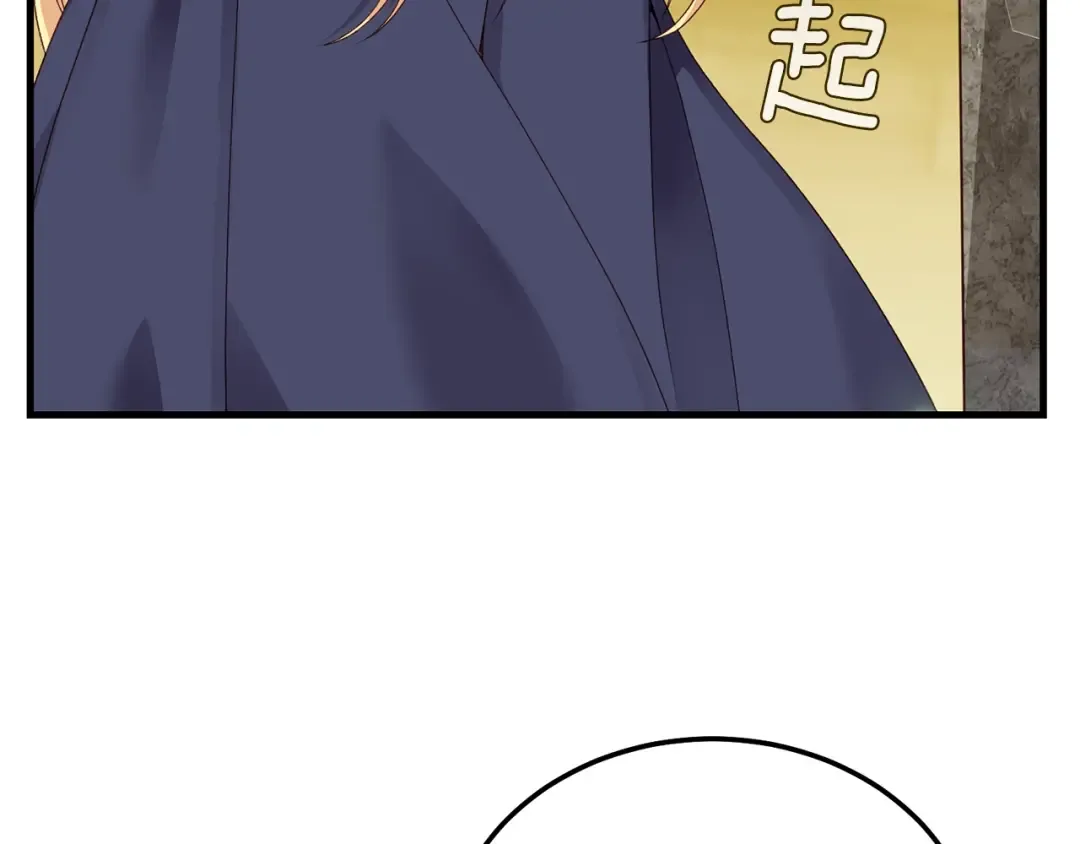 第二季第5话 惊天谎言 第149页