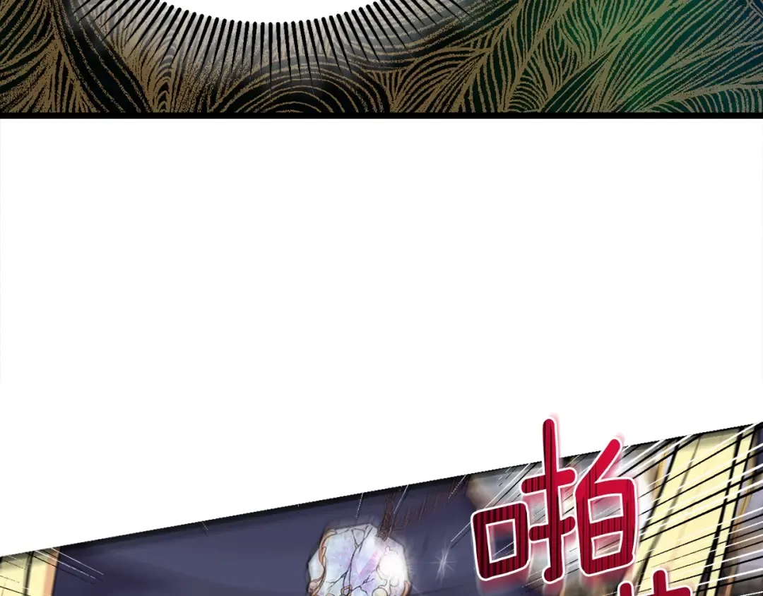 第二季第5话 惊天谎言 第159页