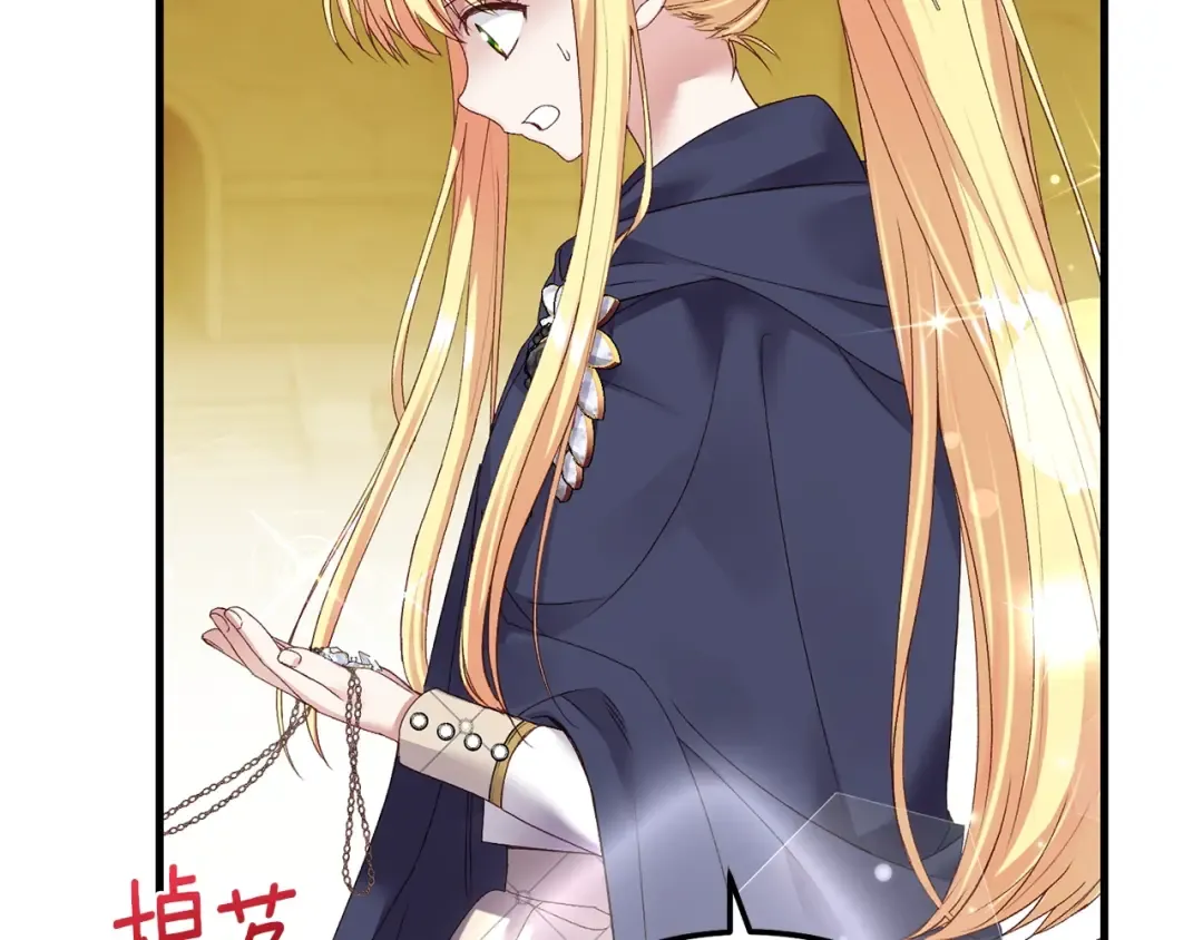 第二季第5话 惊天谎言 第162页