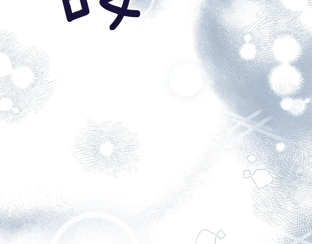 第二季第5话 惊天谎言 第169页