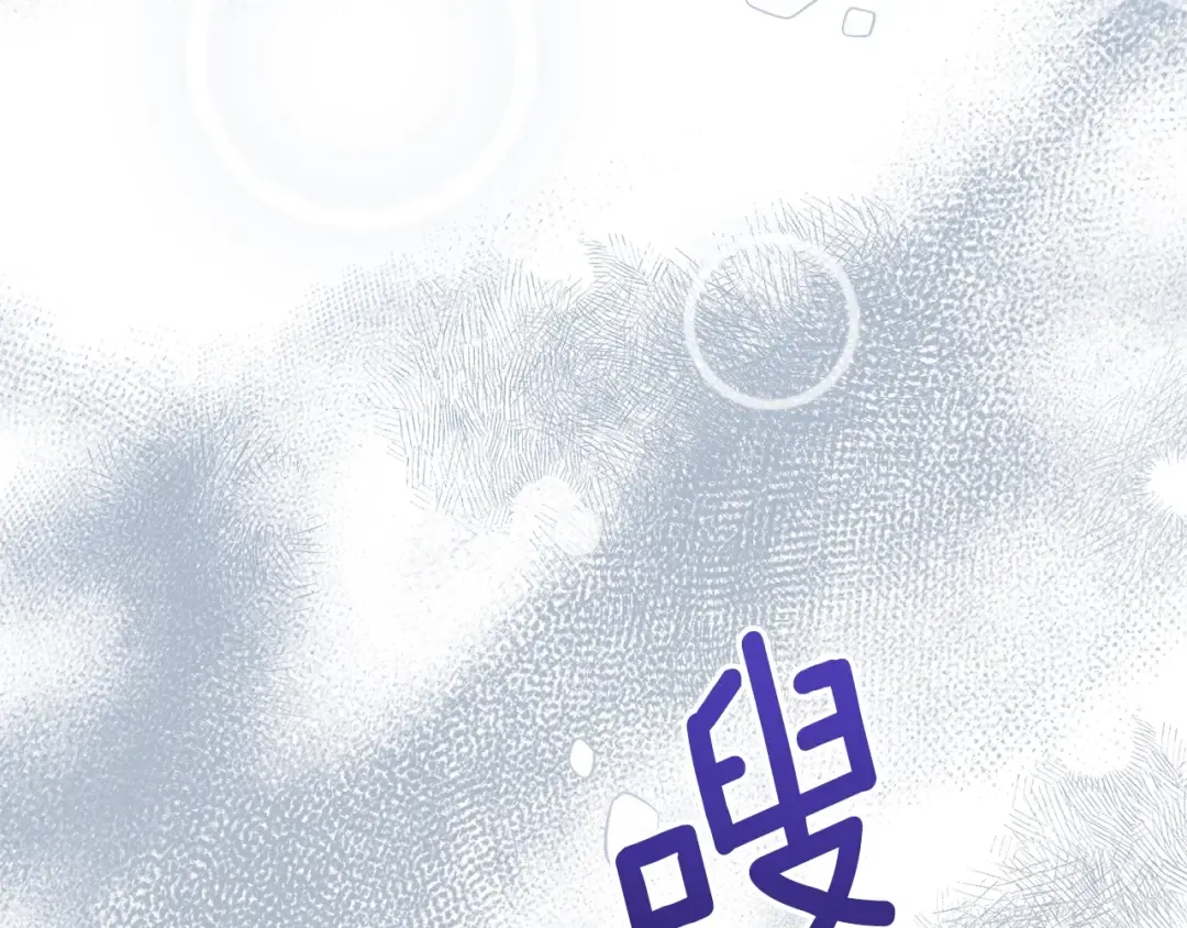 第二季第5话 惊天谎言 第170页
