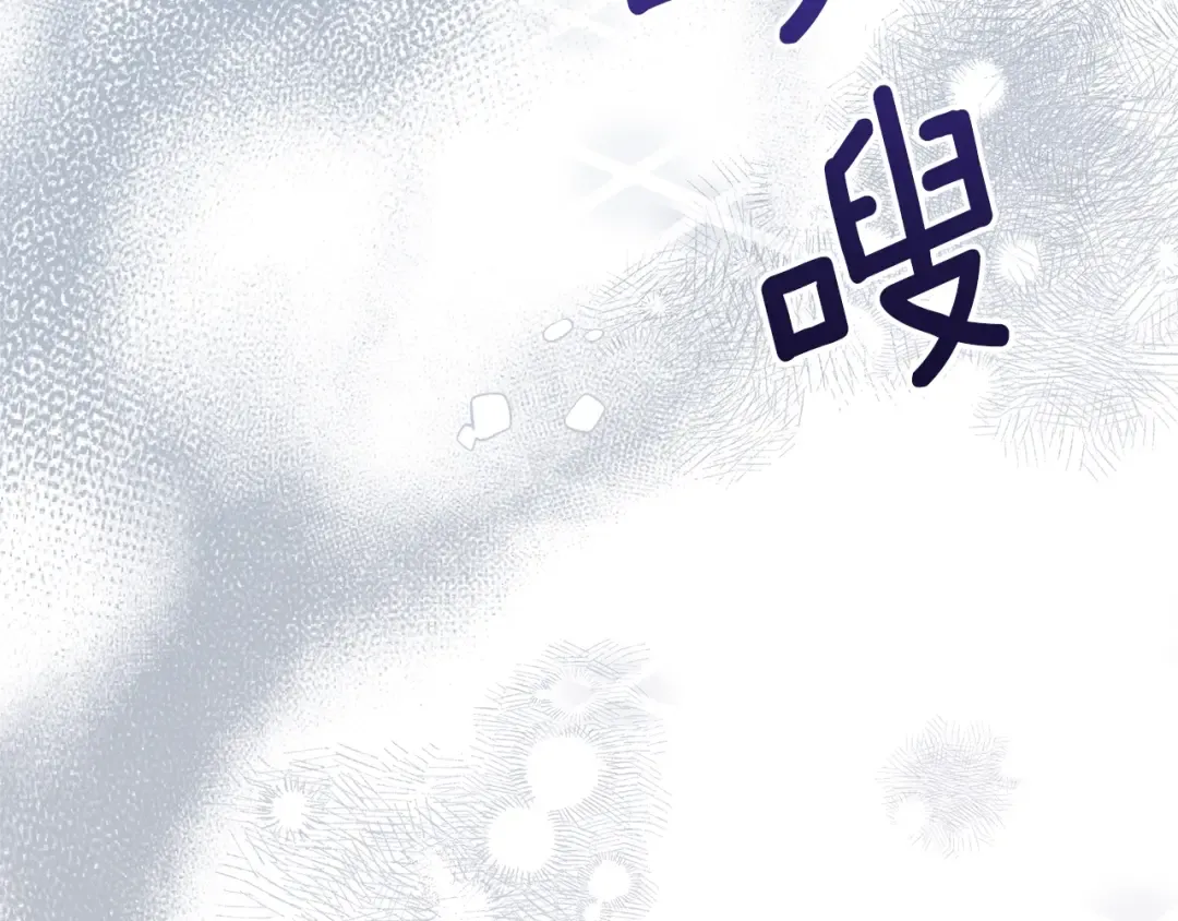 第二季第5话 惊天谎言 第171页