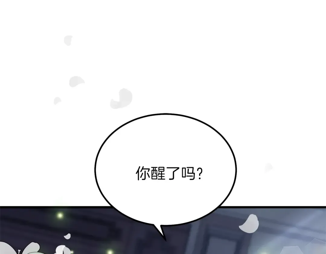 第二季第5话 惊天谎言 第175页
