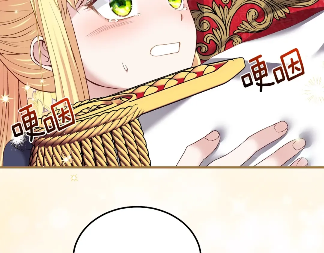 第二季第5话 惊天谎言 第189页