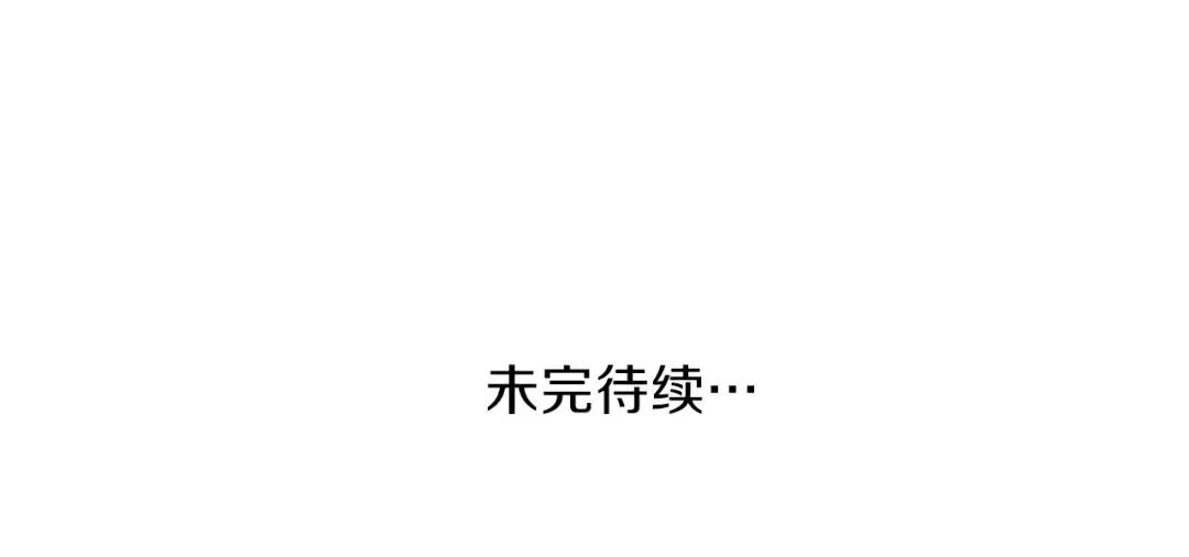 第二季第5话 惊天谎言 第195页