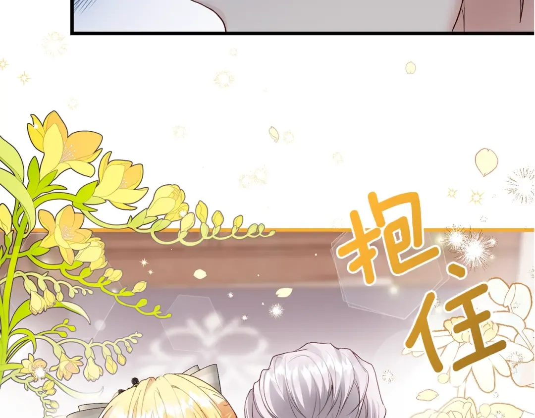 第6话 自责 第6页