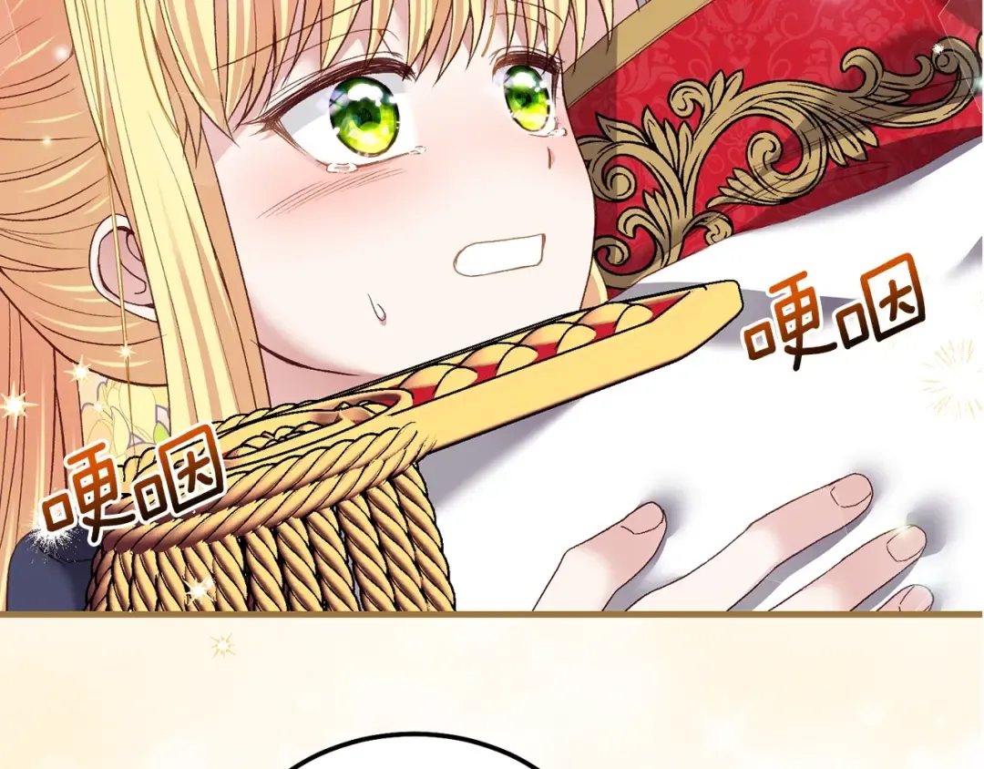 第6话 自责 第10页