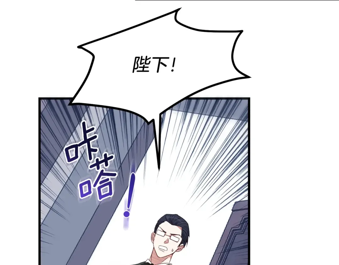 第6话 自责 第33页