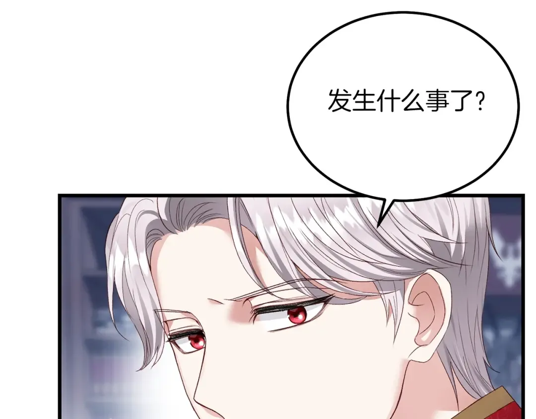 第6话 自责 第35页