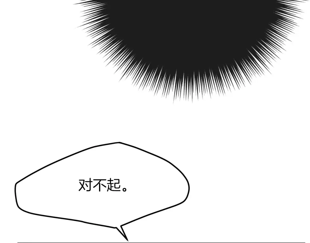 第6话 自责 第59页